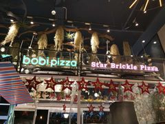 -波比Pizza(新城店)