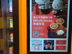 -泡泡玛特POPMART(正弘城店)