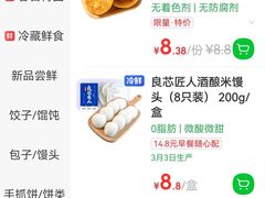 -上海师范大学西部食堂