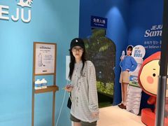 -新罗免税店