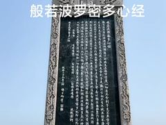 -寒山寺