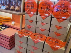 -稻香村(观前街店)