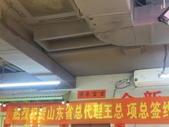 -巴卤社老火锅(财富店)