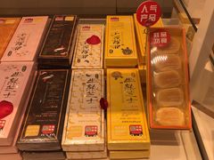 -好利来(东四店)