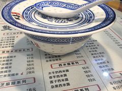 -双喜老铺(人民广场店)