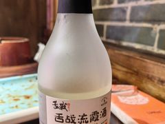 -舌战烧烤酒馆(三街两巷店)
