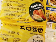 -全家便利店(王府井大街店)