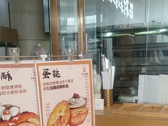 -西村叔叔的店·面包·甜品·蛋糕(清河万象汇店)