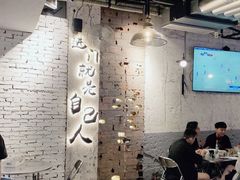 -有局·成都市井烧烤·精酿啤酒(双楠店)