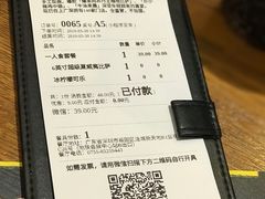 账单-乐凯撒披萨(中心书城店)