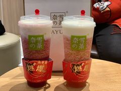 -奈雪的茶(湖滨银泰in77C区PRO店)