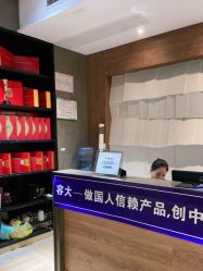 -香秀空间科技抗衰·美容中心