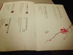 -菩提素素食餐厅(晶郦馆店)
