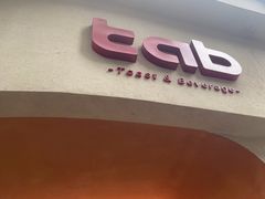 -tab(天河南店)