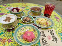 -宫事颐庭·老佛爷贵寿下午茶(颐和园店)