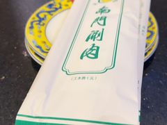 -南门涮肉(上海一店)