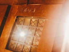 -真味汤馆(汽博店)