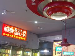 -潮牛岛·潮汕鲜切牛肉自助火锅(无锡首店)