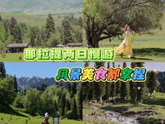 -新疆那拉提国家旅游度假区