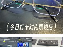 -优购镜仓(六角广场店)