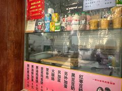 -沪上王记葱油饼(襄阳南路店)