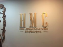 -HMC美容按摩SPA馆