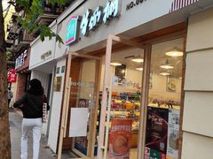 -牛朋牛奶棚(南昌路店)