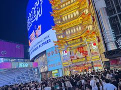 -黄兴南路步行商业街