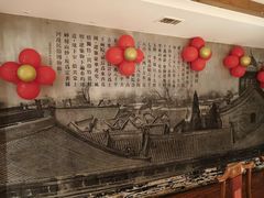 -山西会馆·晋菜·晋商宴·牌匾博物馆(胜利东街店)