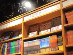 -覔书店(壹方城店)
