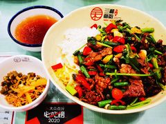 小炒黄牛肉盖饭-刘氏三和面馆