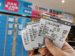 -星河国际影城(新会店)