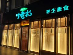 -SOHO尚都