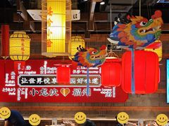 -小龙坎火锅(总店)