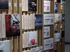 -朝阳区图书馆(小庄店)