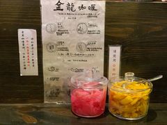-金龙咖喱