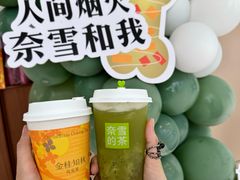 -奈雪的茶(中洲πmall店)