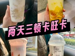 -卡旺卡(滁州万达广场店)