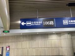 -宝瑞门钉肉饼店