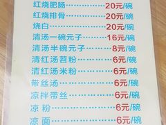 -李记小小吃(涪江路店)
