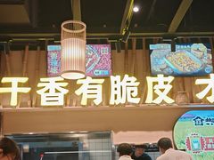 -林溪晚亭脆皮烤鱼(藁城店)