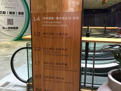 -砂之船奥莱(南京江宁店)