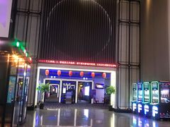 -万达影城(港闸万达广场IMAX店)