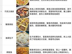 -日照海滨国家森林公园