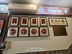 -恩宁刘福记(东华东路店)