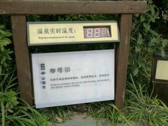-天目湖涵田半山温泉水乐园