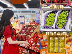 -Olé精品超市(南宁万象城店)