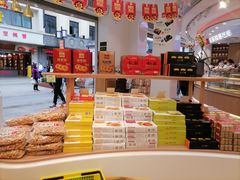 -稻香村(观前街店)