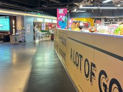 -亦庄创意生活广场