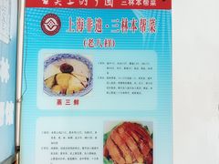 -三林塘老街